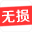 无损音乐下载