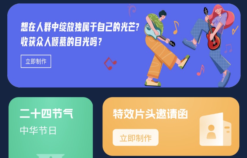 真心推荐！超酷鸭，堪称创作工具界王者的小程序