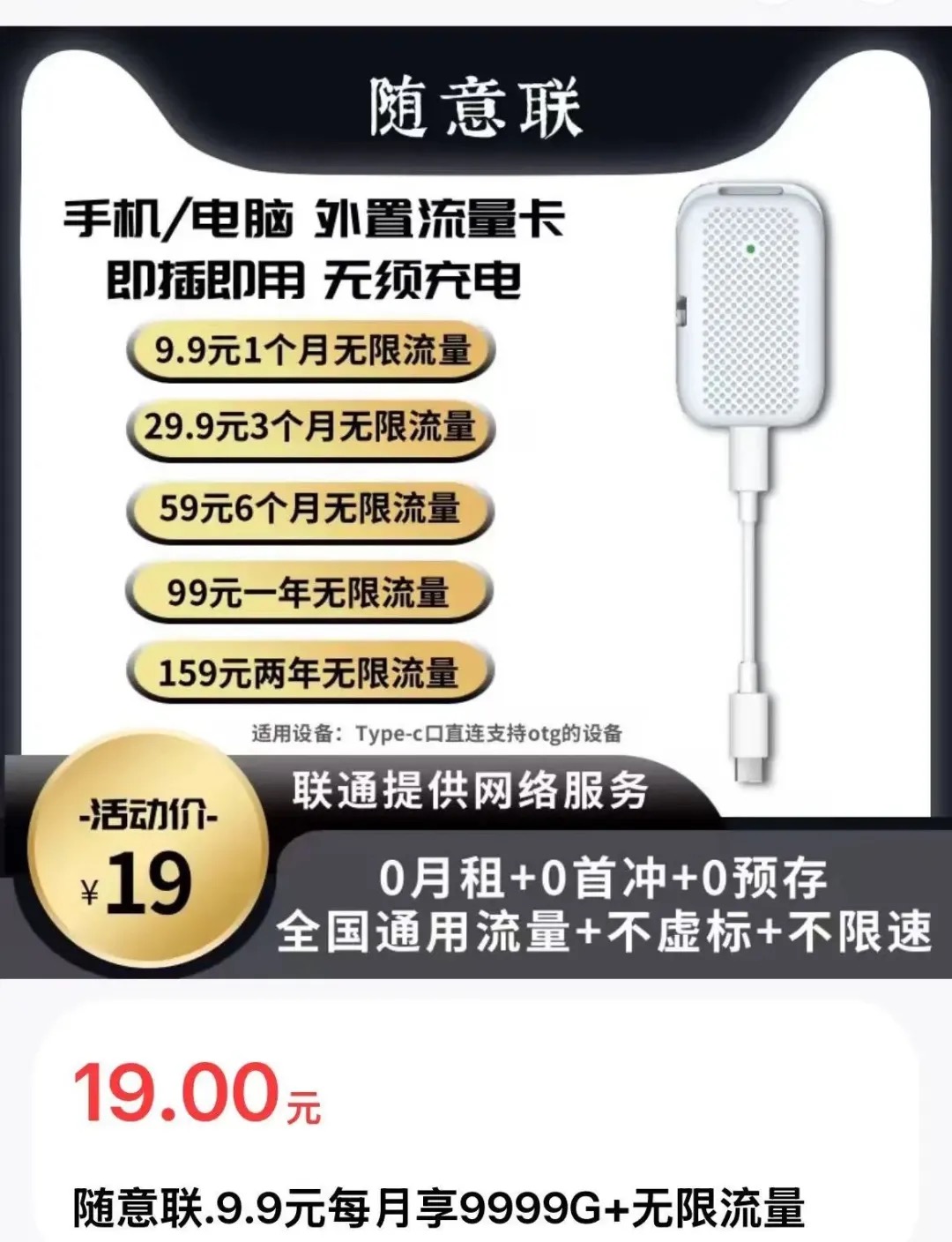 随身 Wi-Fi 和充电宝款 Wi-Fi 推荐，解决网络卡顿和电量焦虑！