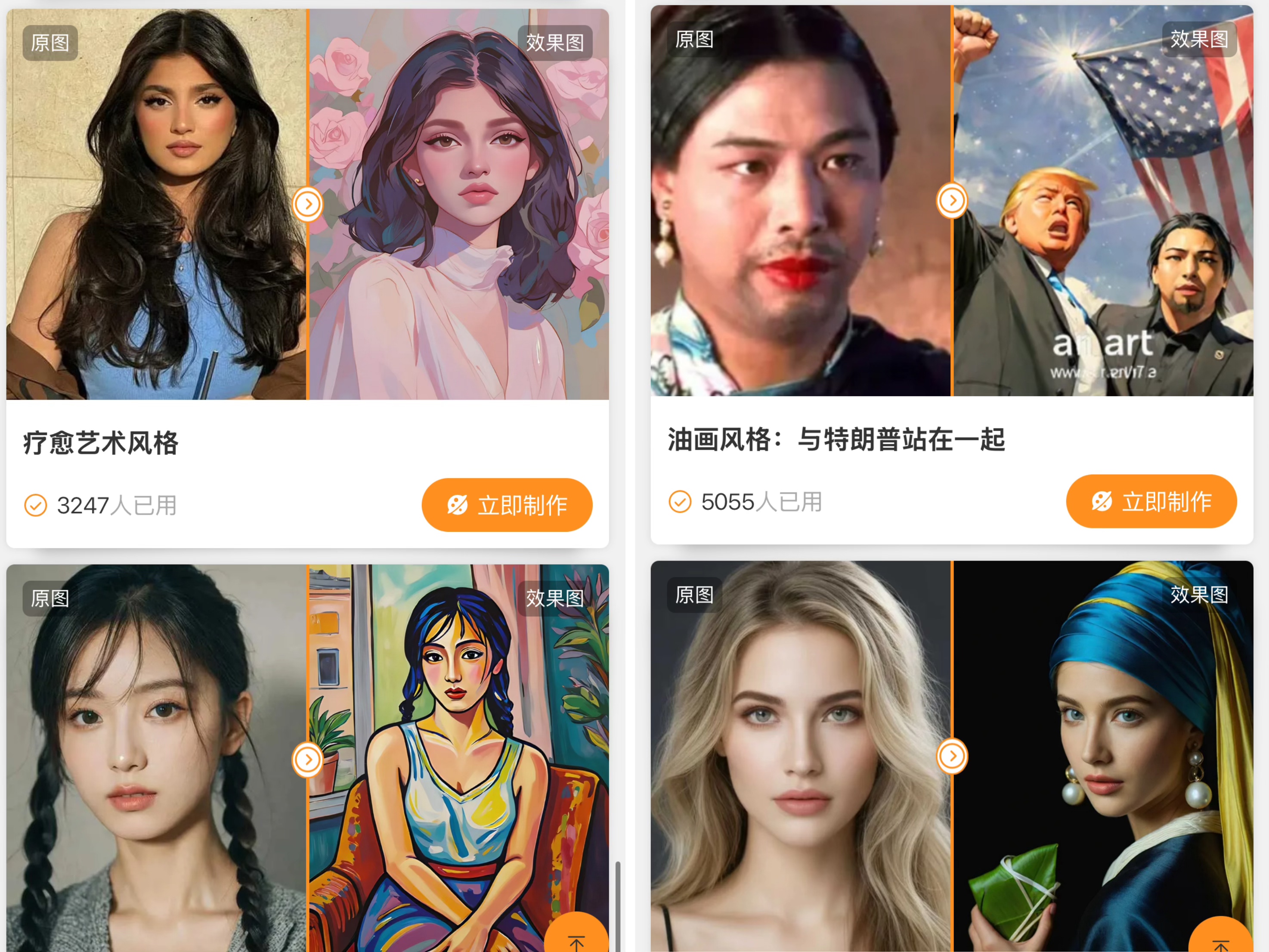 吹爆这个AI写真小程序,出片巨巨巨好看!
