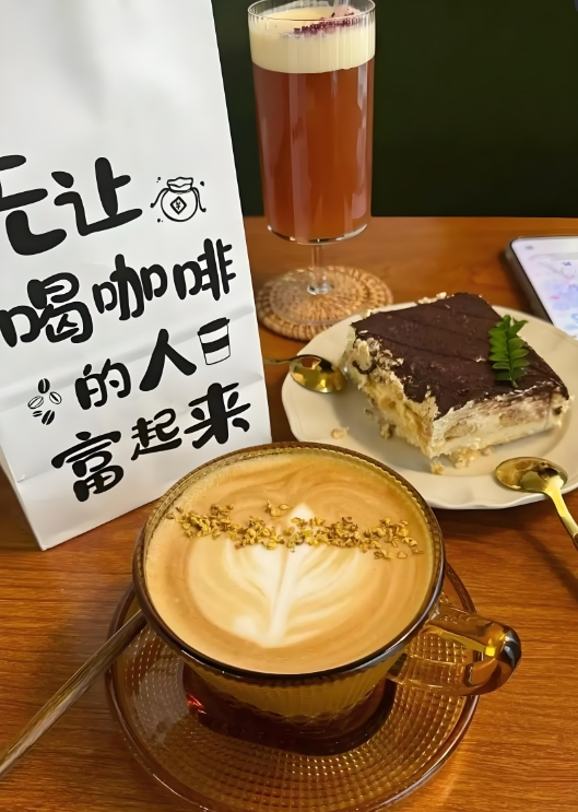 奶茶咖啡自由!瑞幸、茶百道、肯德基…超值优惠一键领取!