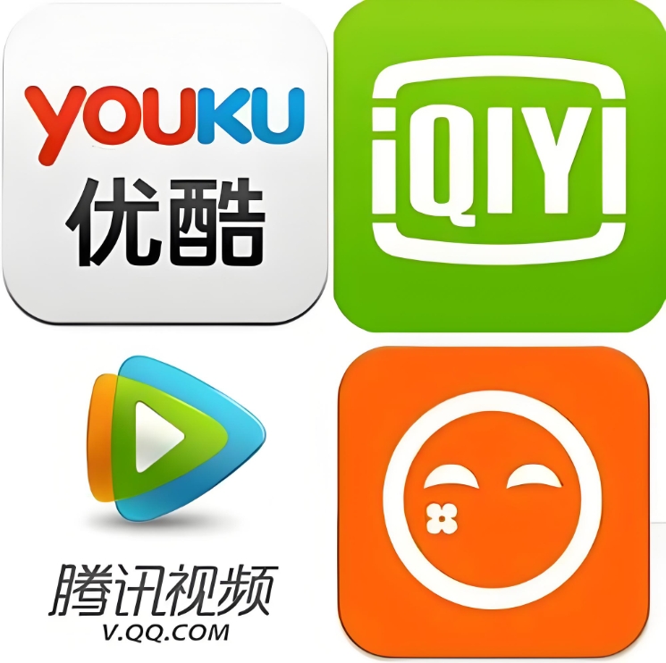 追剧党必看！爱奇艺、优酷、腾讯视频、芒果TV会员省钱攻略，低至5折！