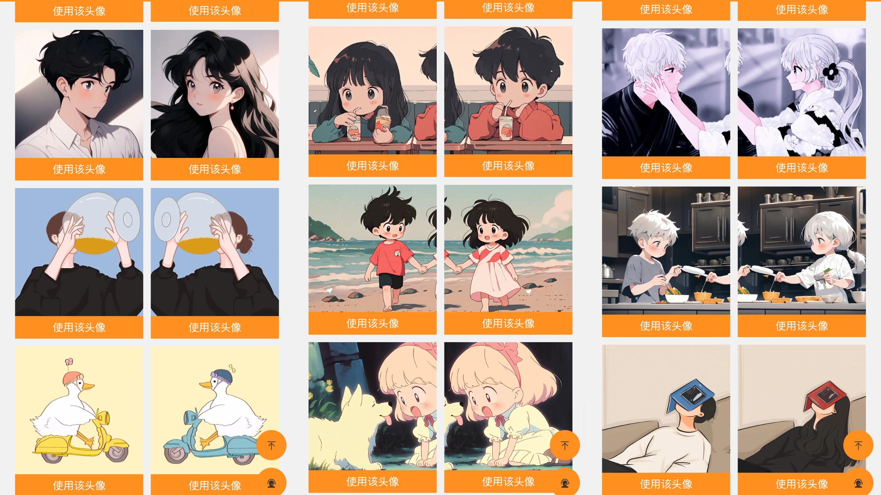 女生头像，情侣头像合集，不撞款独特情头免费用啦！WeChat情头！