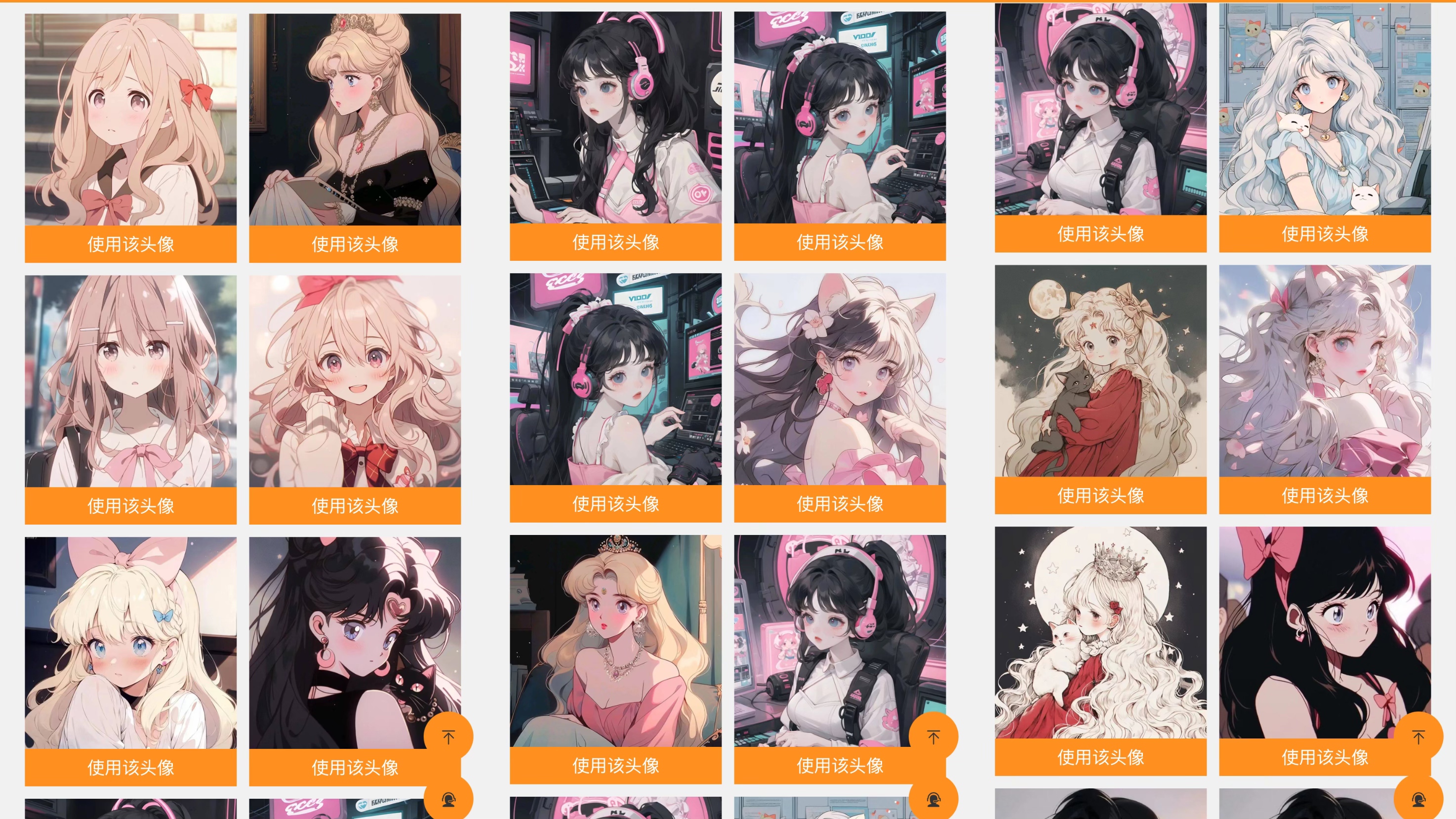 女生头像，情侣头像合集，不撞款独特情头免费用啦！WeChat情头！