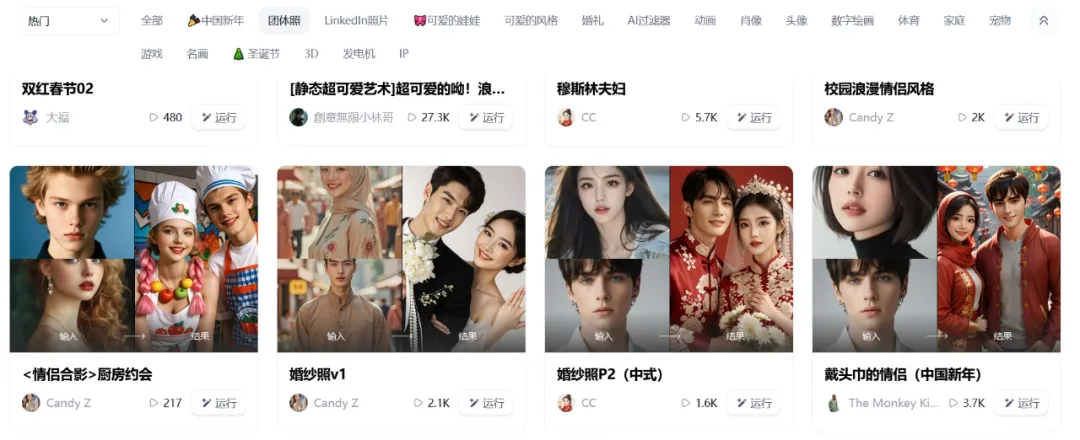 女生头像，情侣头像合集，不撞款独特情头免费用啦！WeChat情头！