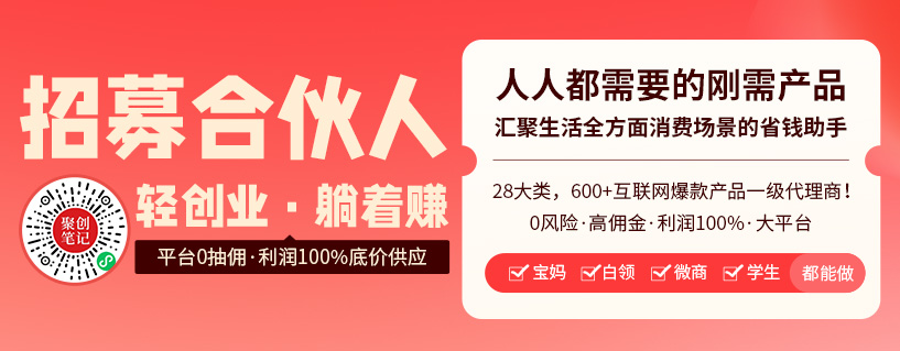 2025 百度网盘 SVIP 一天激活码【免费领取】