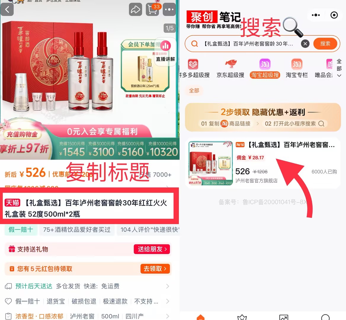 2025淘宝返利最高的平台Top5!99%返利+隐藏优惠券,省钱必备!