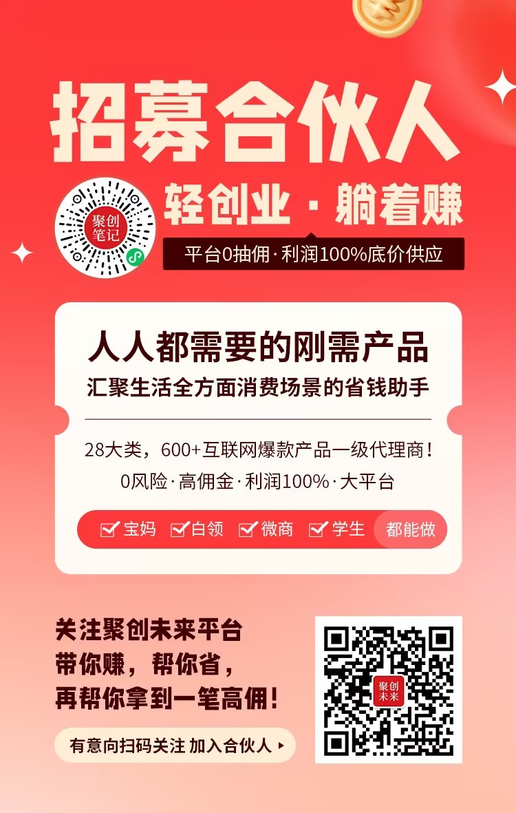 2025淘宝返利最高的平台Top5!99%返利+隐藏优惠券,省钱必备!