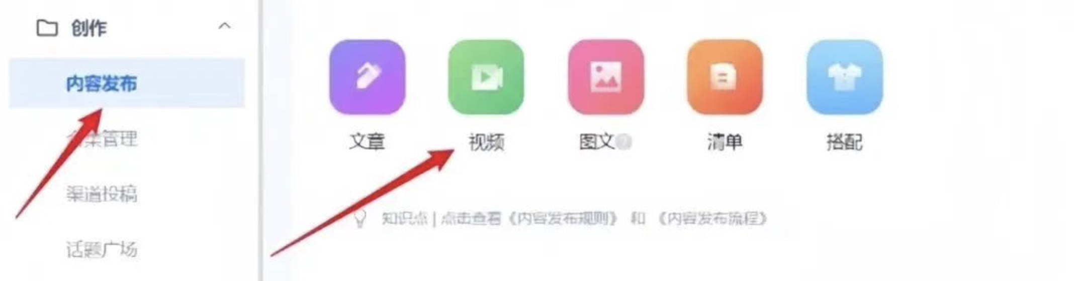 京东短视频带货新玩法，一天赚了1253.84，一个月收入9192.42（附详细教程）