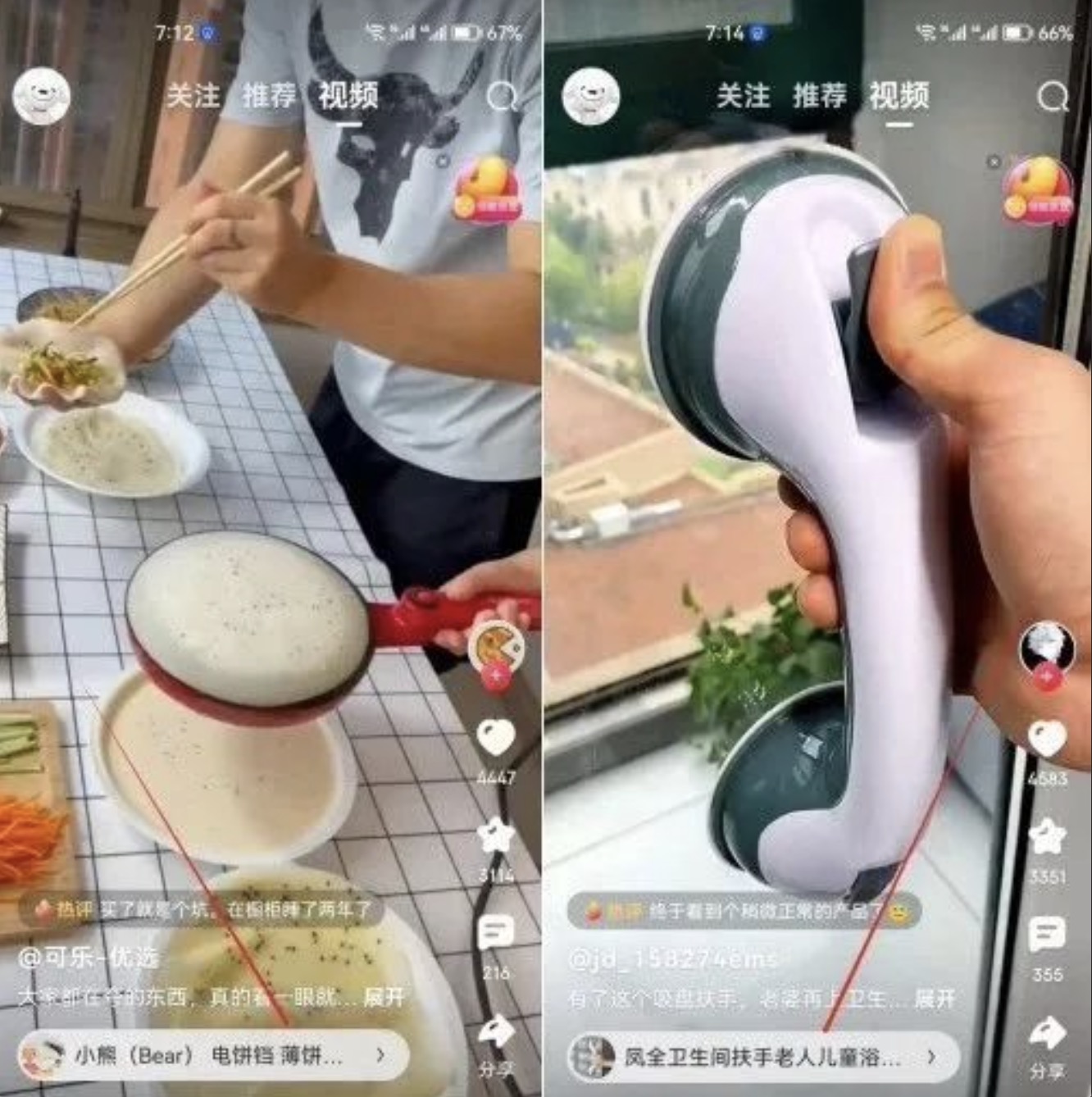 京东短视频带货新玩法，一天赚了1253.84，一个月收入9192.42（附详细教程）