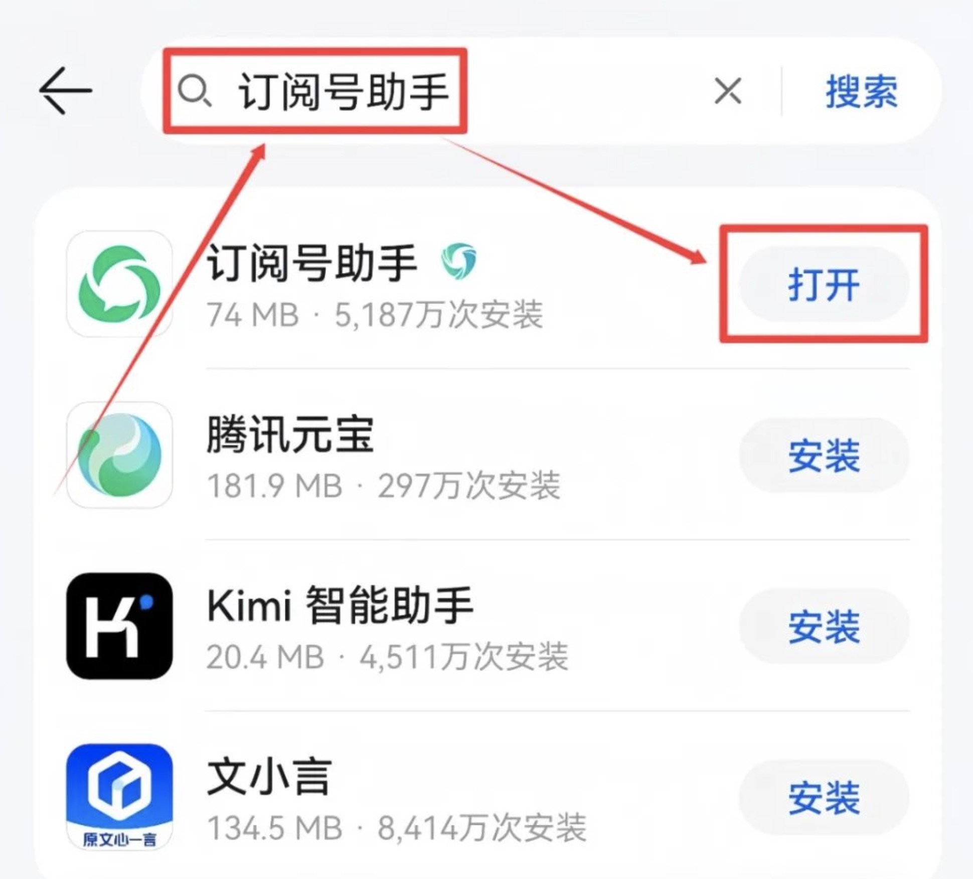 小绿书带货赚钱，一天收入4671.5，用这个方法，小白也能轻松上手（附详细教程）