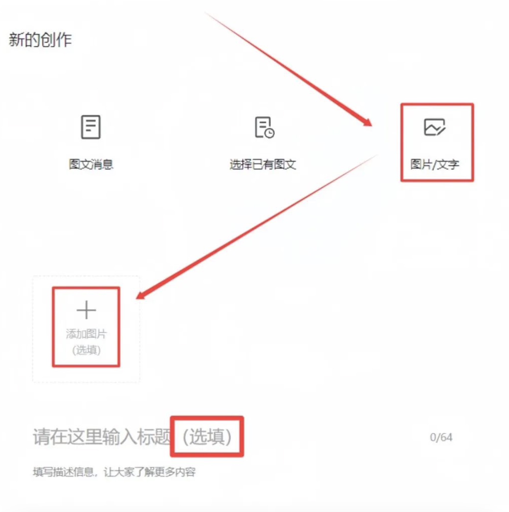 小绿书带货赚钱，一天收入4671.5，用这个方法，小白也能轻松上手（附详细教程）