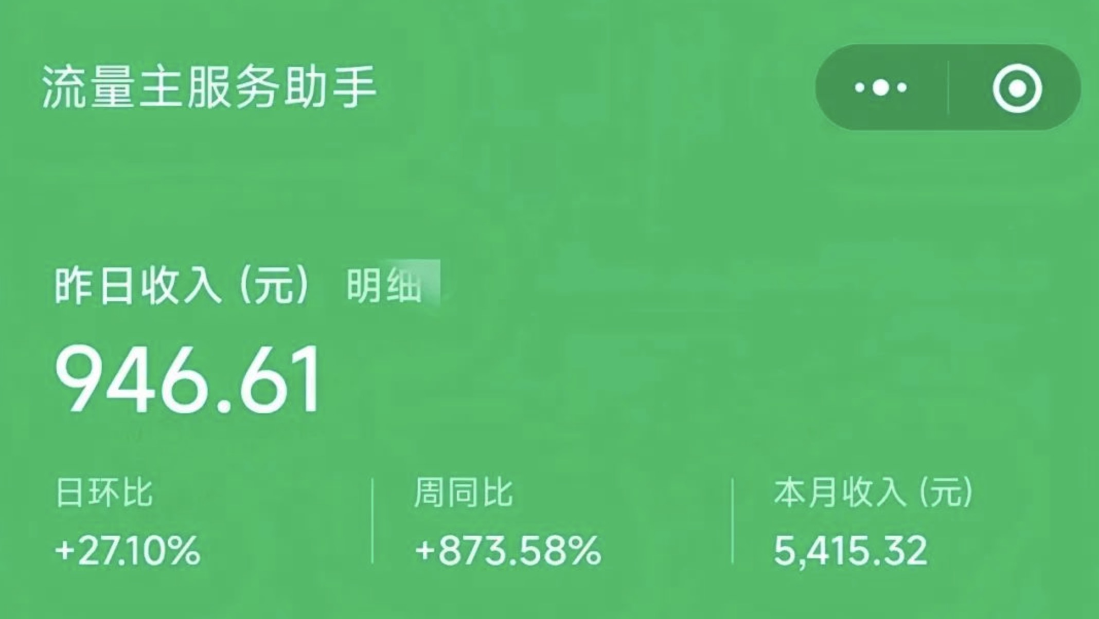 小绿书带货赚钱，一天收入4671.5，用这个方法，小白也能轻松上手（附详细教程）