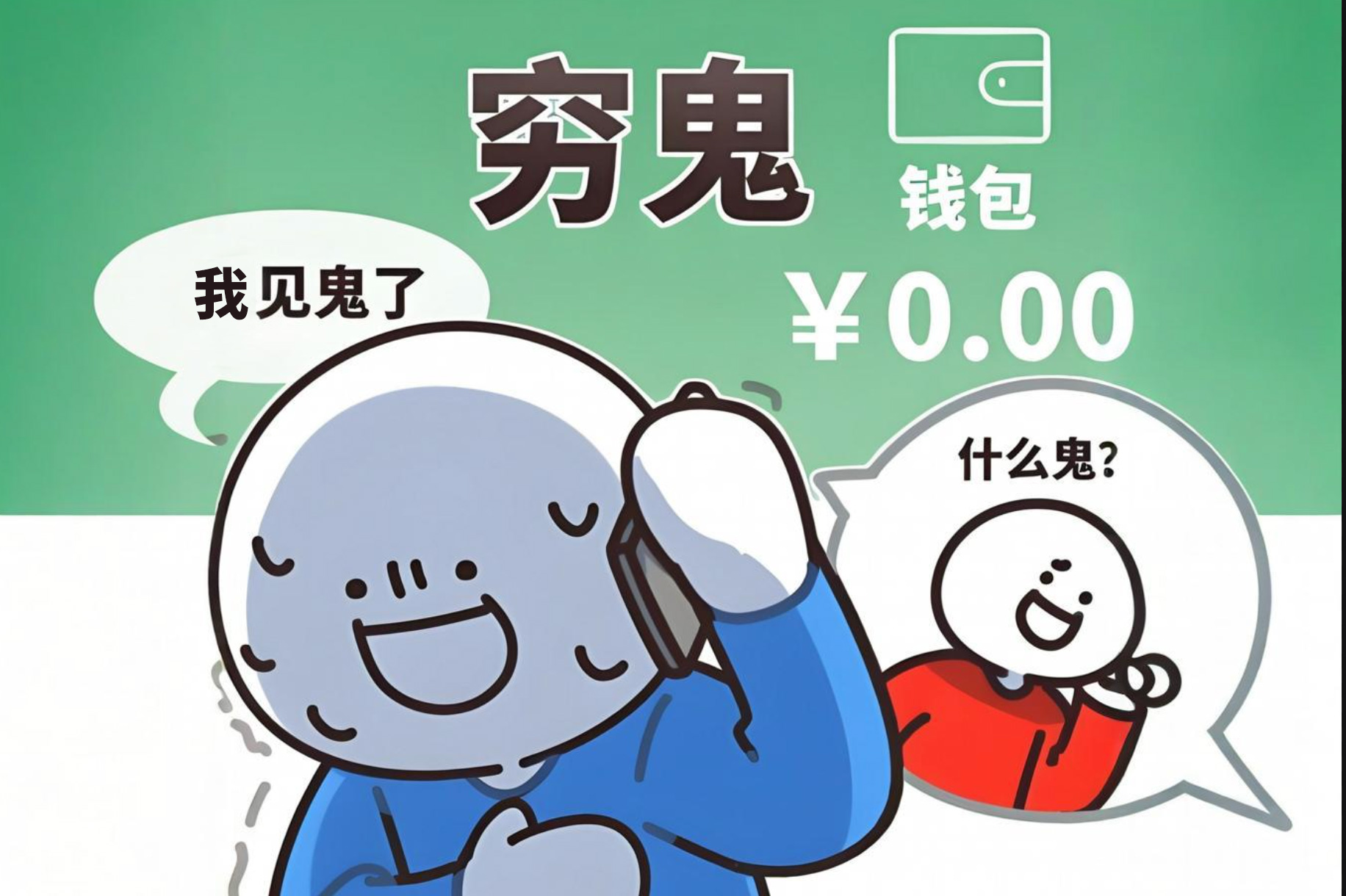 想增加额外收入?这些方法让你每天稳赚50+