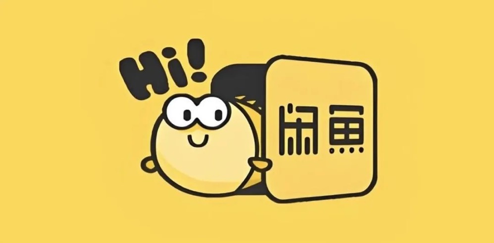 为什么闲鱼平台影视会员那么便宜?有靠谱的影视vip渠道吗?