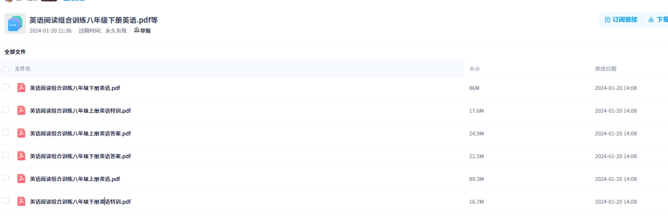 英语阅读组合训练
