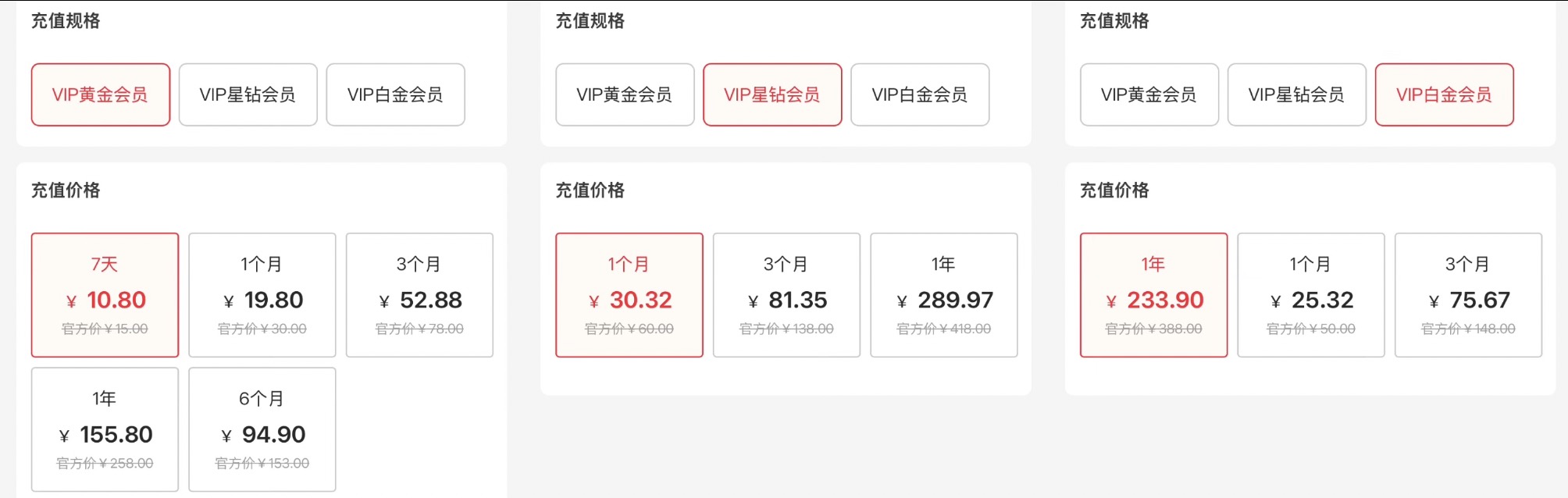 哪里找爱奇艺免费会员?最新账号共享与优惠渠道推荐,赶紧收藏