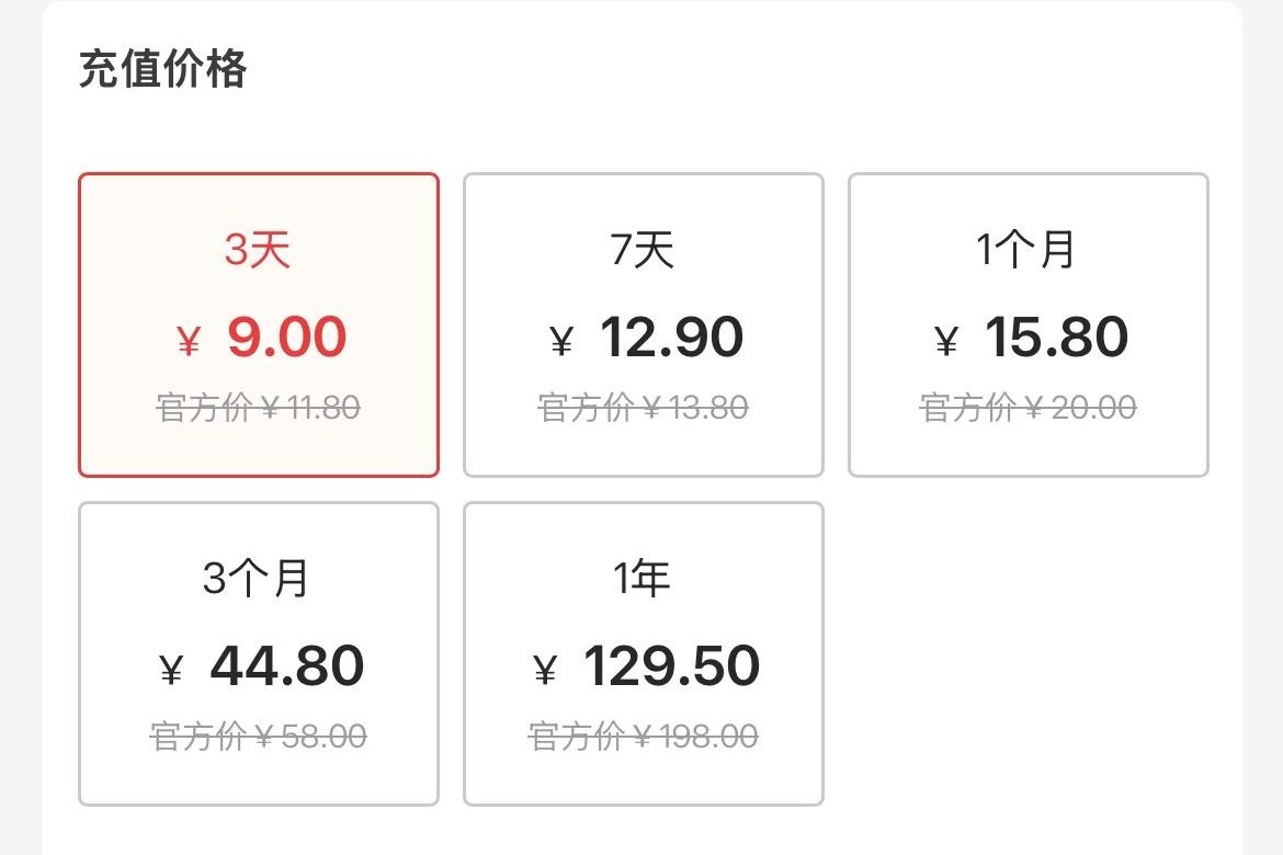 90%人不知道!夸克网盘免费会员领取入口,速进!
