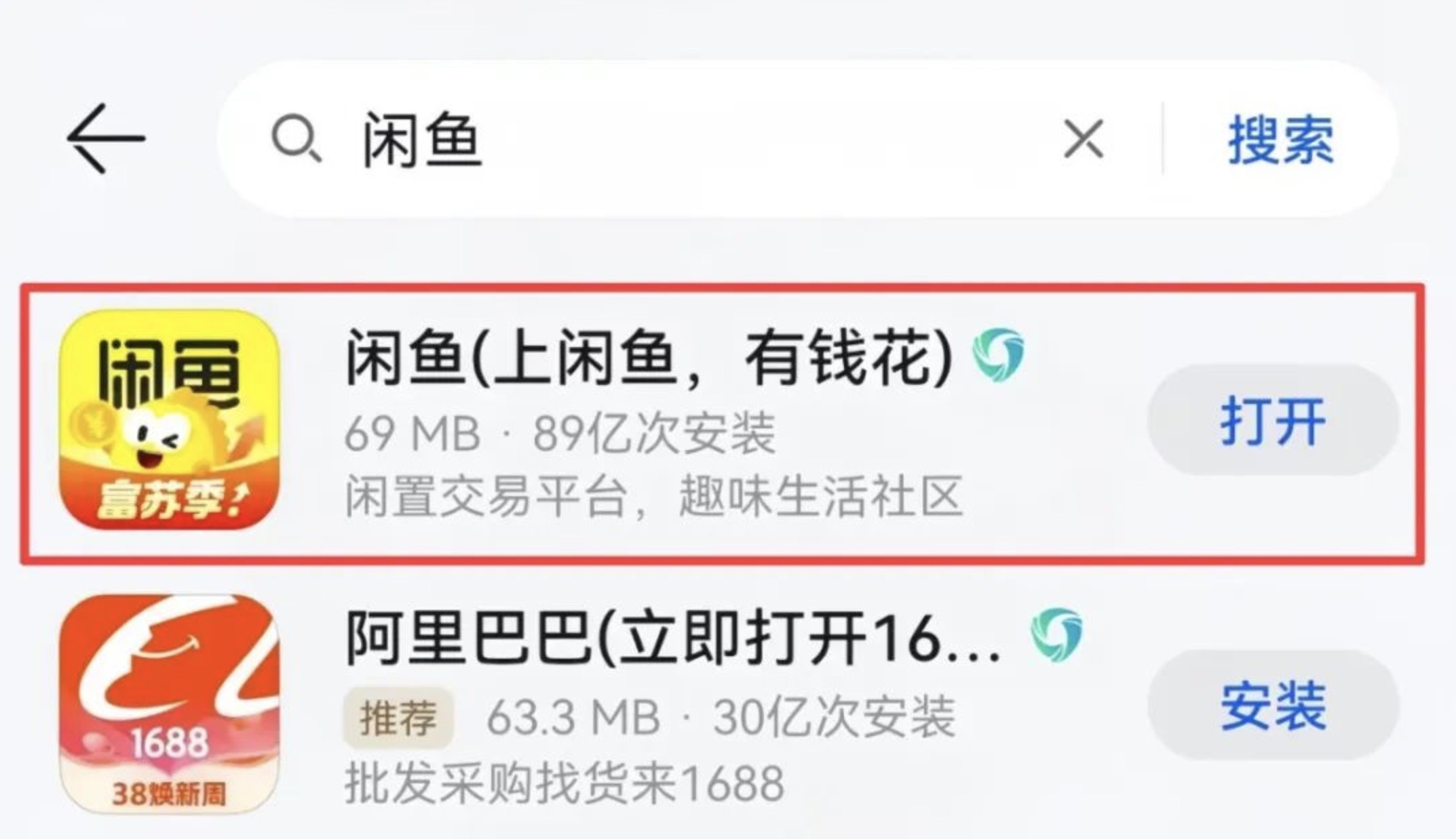 闲鱼卖虚拟资料赚钱，单号收益达6W＋，小白副业（附教程）