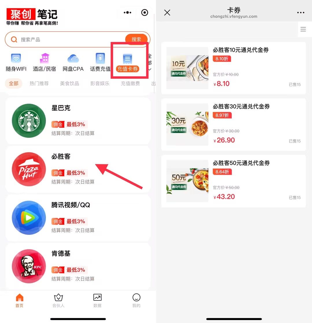 2025外卖省钱攻略Top5 | 美团饿了么隐藏优惠券领取方法