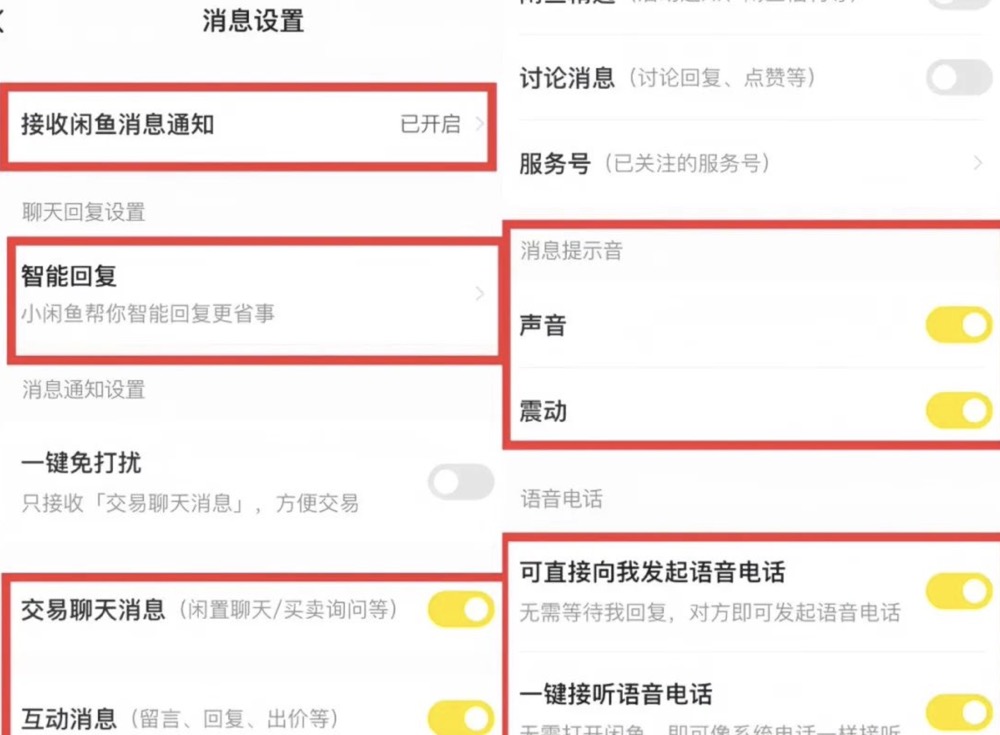 闲鱼卖虚拟资料赚钱，单号收益达6W＋，小白副业（附教程）