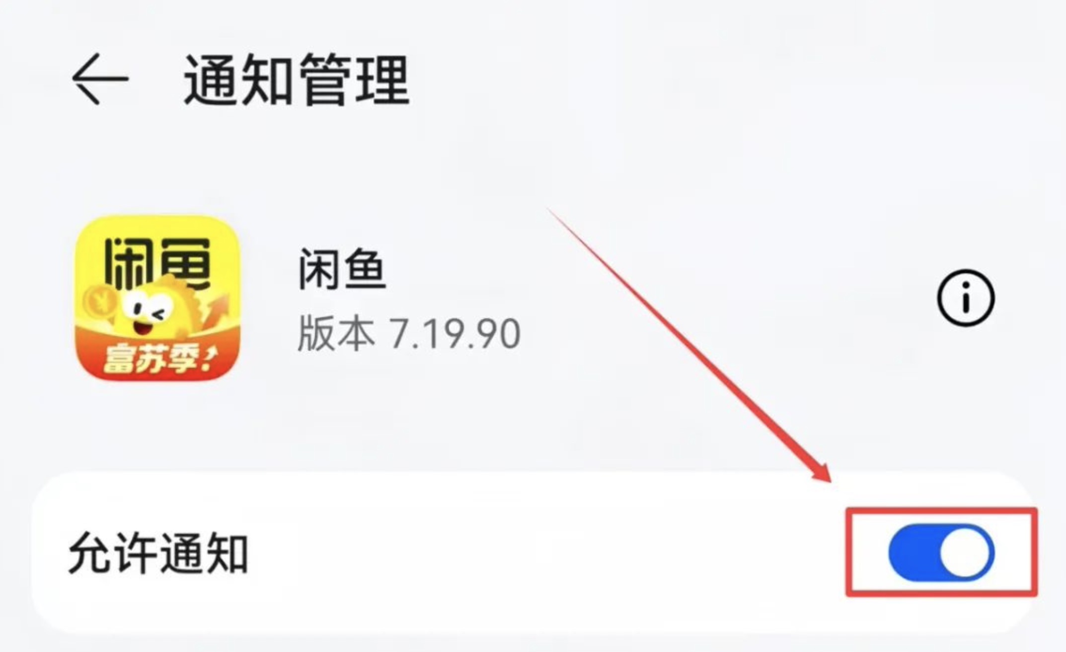 闲鱼卖虚拟资料赚钱，单号收益达6W＋，小白副业（附教程）