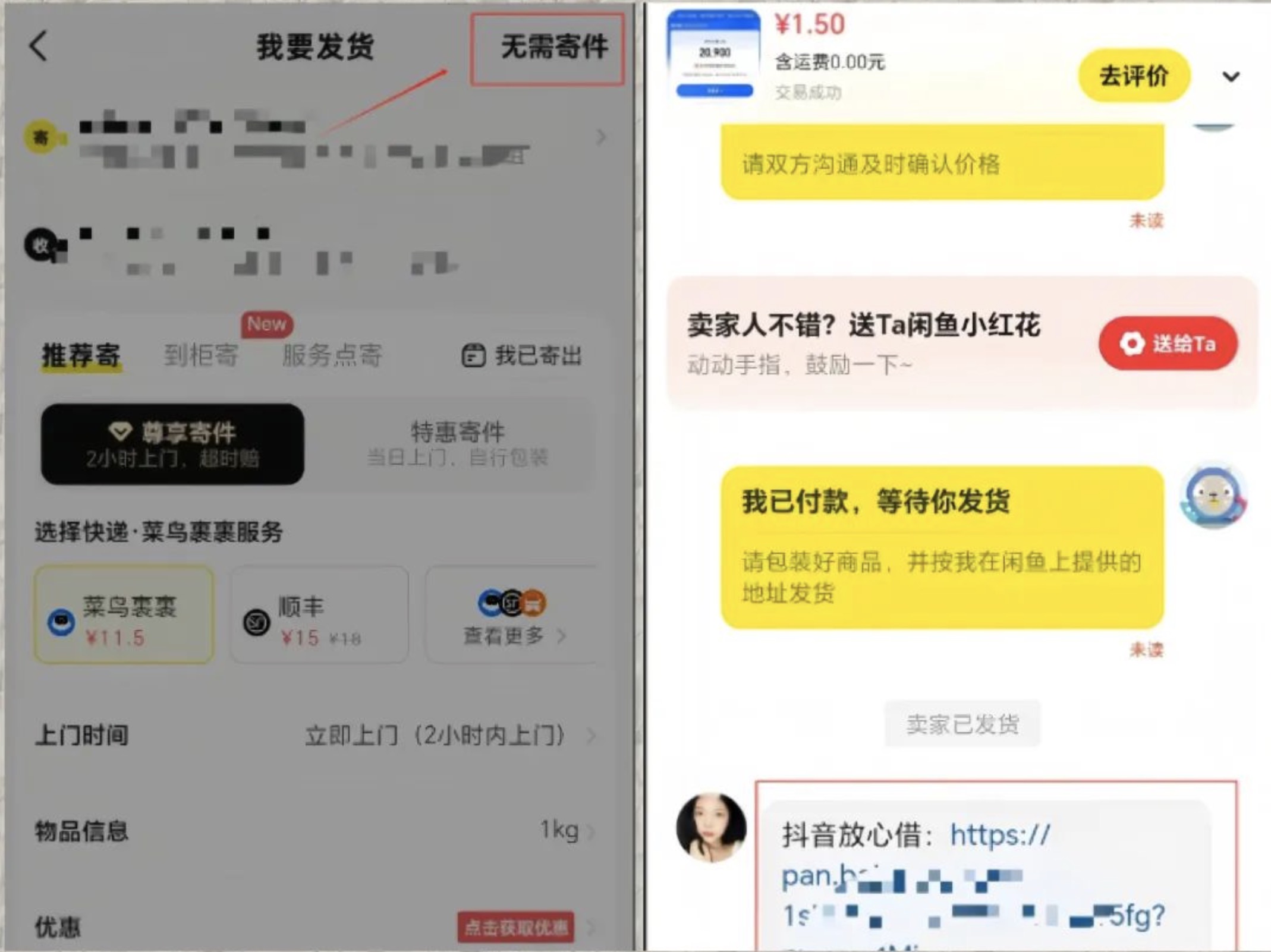 闲鱼卖虚拟资料赚钱，单号收益达6W＋，小白副业（附教程）