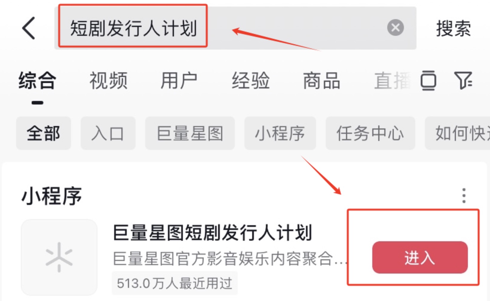 这4个短剧推广任务平台，一天收入3581＋，小白都可以上手（附教程）