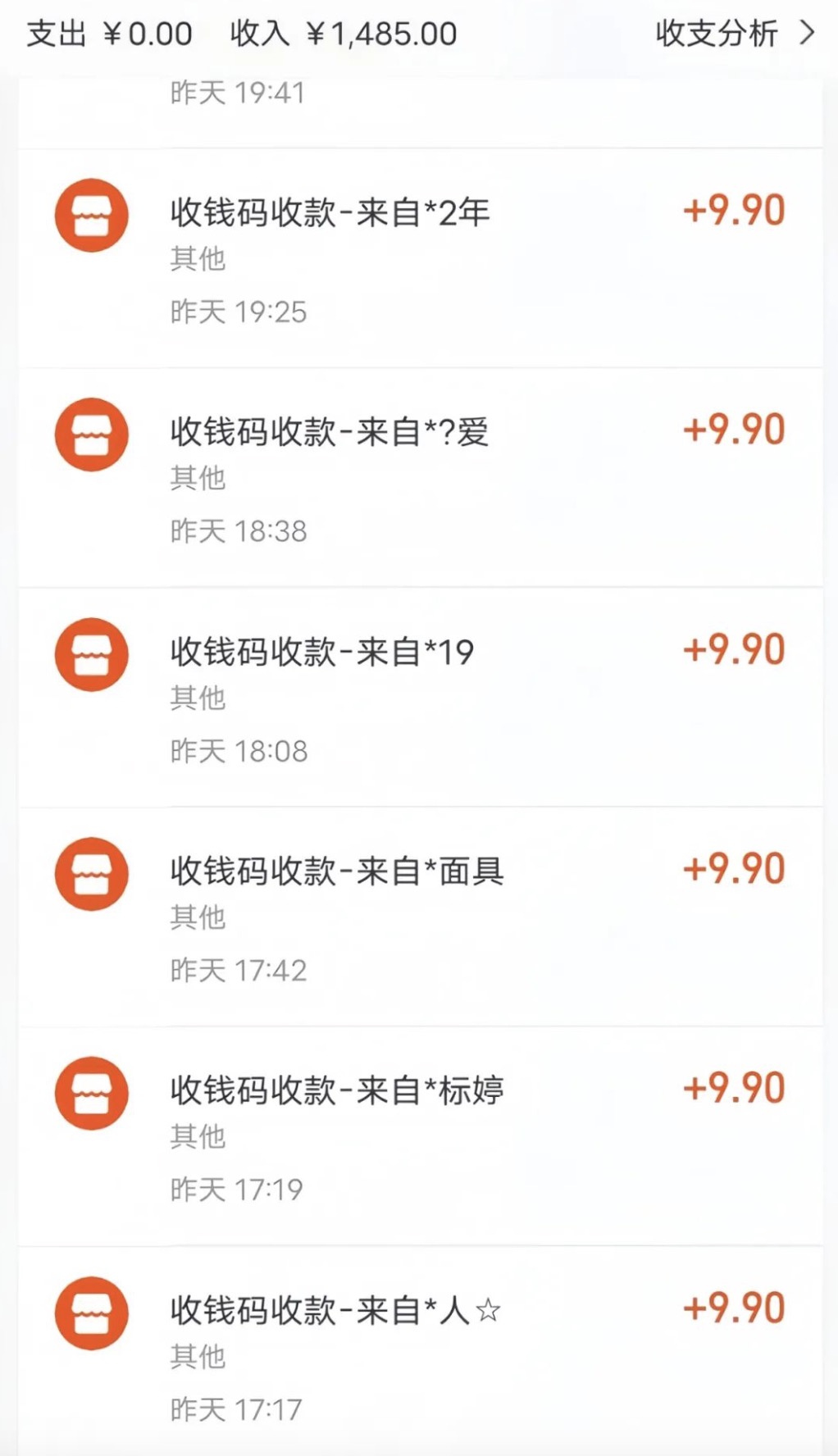 小红书卖虚拟资料赚钱,一天赚了1485,这个方法太猛了(附教程)