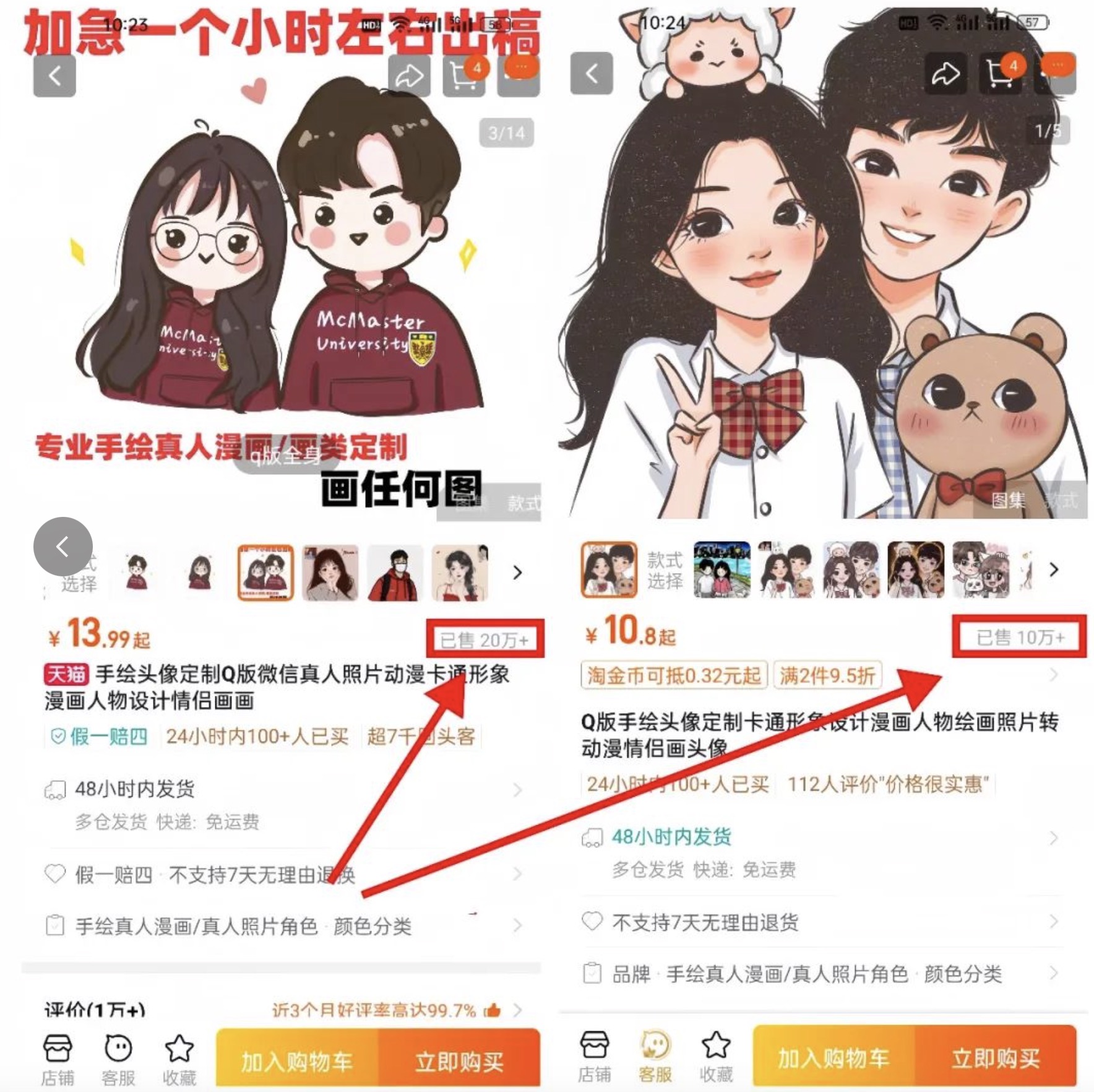 小红书卖虚拟资料赚钱，一天赚了1485，这个方法太猛了（附教程）