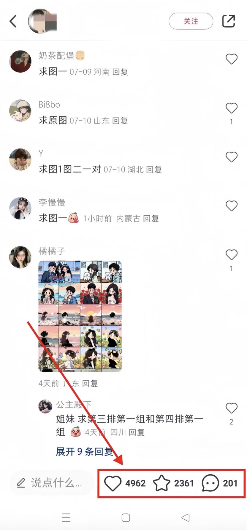 小红书卖虚拟资料赚钱，一天赚了1485，这个方法太猛了（附教程）