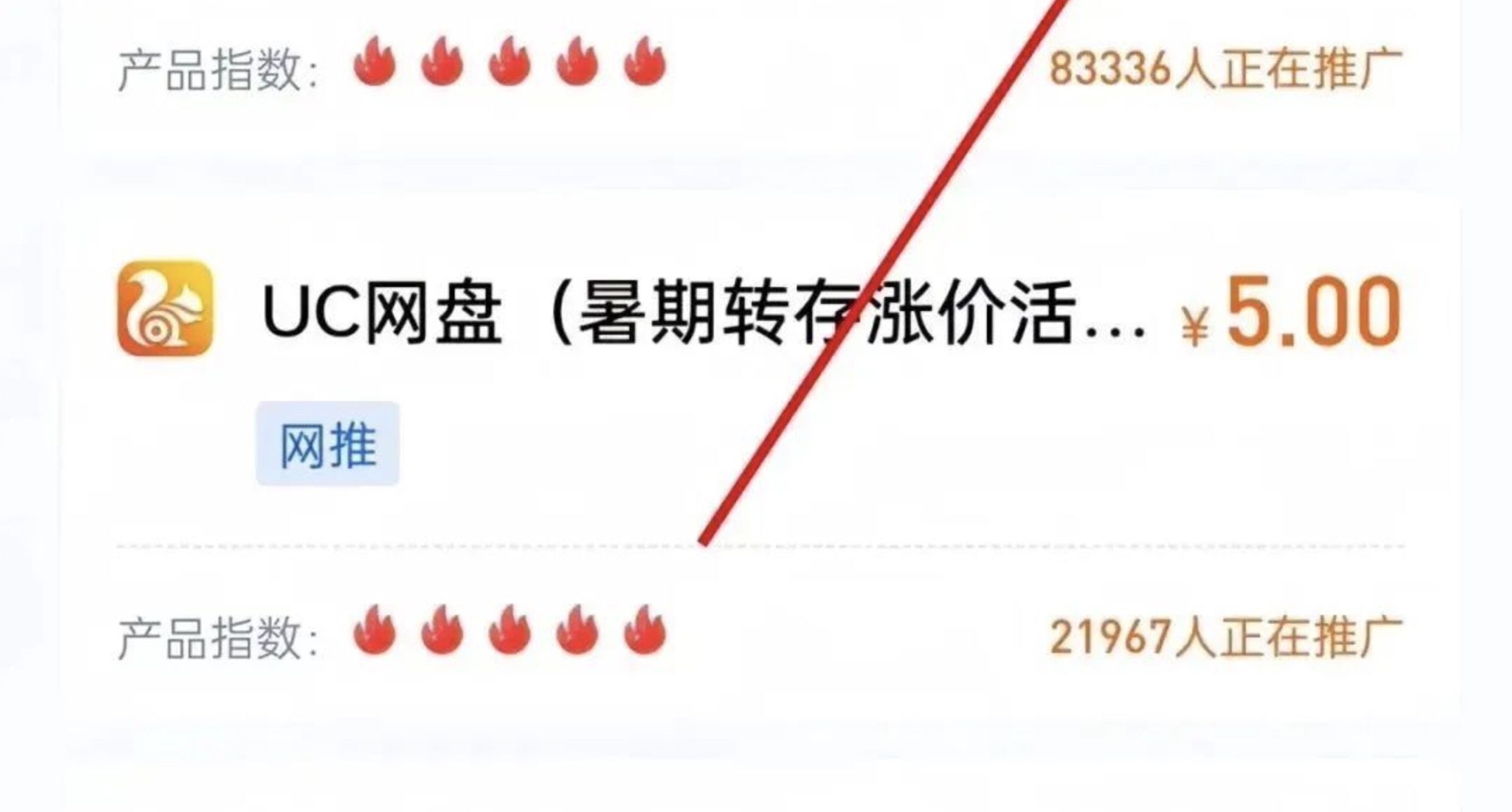 小红书卖虚拟资料赚钱，一天赚了1485，这个方法太猛了（附教程）