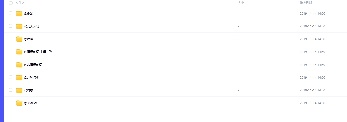 专升本英语免费视频（库课专升本英语视频）