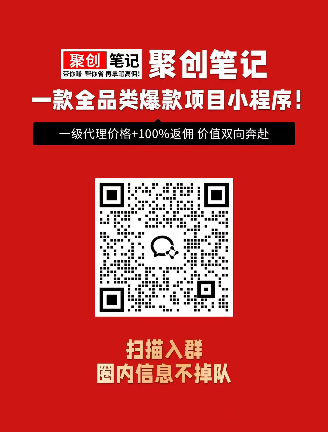 外卖返利神器推荐！这些暗箱操作让千万人吃出财富自由
