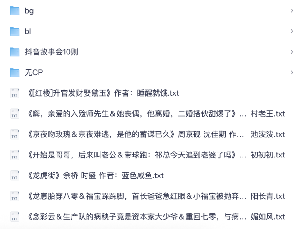 网文爱好者专属资源|2026 最新精选各类长篇小说打包【夸克网盘稳定自取】