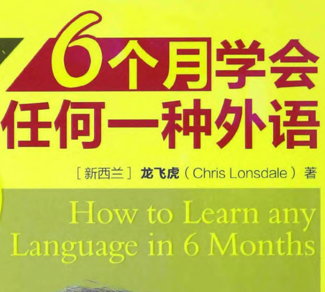 零基础小语种自学合集｜西德法俄日韩全套教学素材【夸克网盘分享】