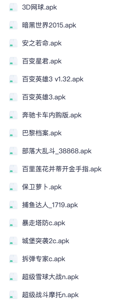 多类型休闲单机游戏｜【独家&稀有】畅玩300款无付费游戏合集永久免费【夸克网盘】