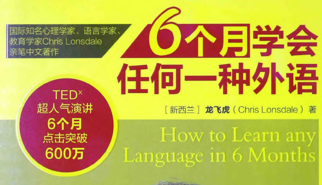 零基础小语种自学合集｜西德法俄日韩全套教学素材【夸克网盘分享】