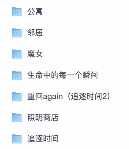 姜草全套漫画合集｜照明商店/魔女/邻居/公寓/重回again等 经典韩漫完整电子版夸克网盘分享
